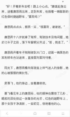 在菲律宾移民局怎么补办签证呢(补办签证最全攻略)